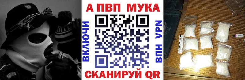 Alfa_PVP VHQ  darknet телеграм  Спас-Клепики 