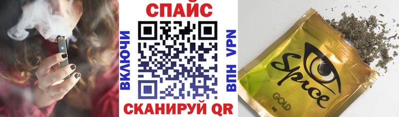 Бутират бутик даркнет сайт Спас-Клепики