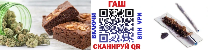 Печенье с ТГК конопля  как найти   Спас-Клепики 