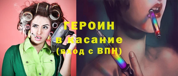марки nbome Абинск