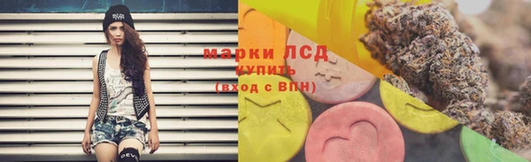 марки nbome Абинск
