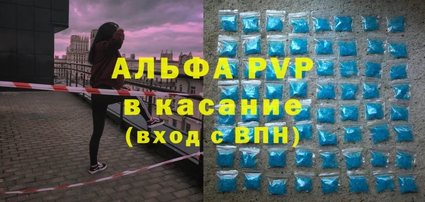 ALPHA-PVP Алексеевка