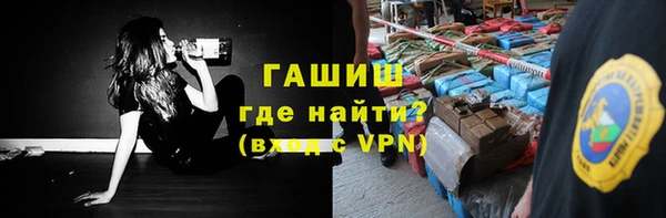 ALPHA PVP Алексин
