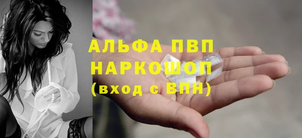 марки nbome Абинск