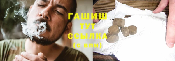 марки nbome Абинск