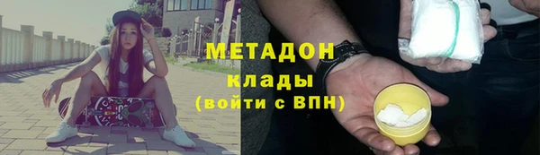 каннабис Абдулино