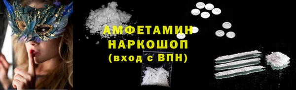 марки nbome Абинск