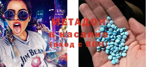 марки nbome Абинск
