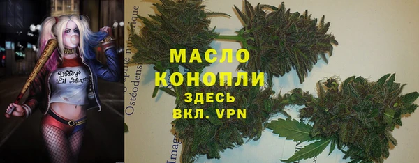ALPHA PVP Алексин
