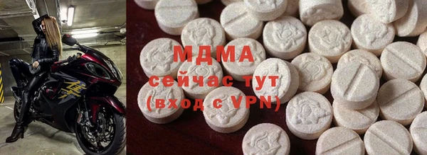 метадон Киселёвск
