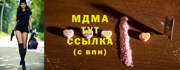 ALPHA PVP Алексин