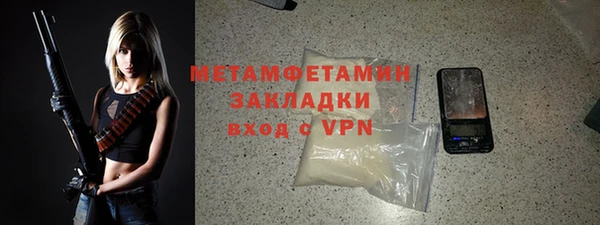 ALPHA-PVP Алексеевка
