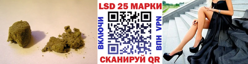 LSD-25 экстази ecstasy купить наркотики цена Спас-Клепики