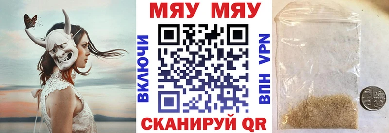 купить закладку Спас-Клепики Меф 4 MMC