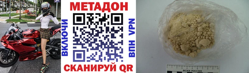 блэк спрут   Спас-Клепики  МЕТАДОН кристалл  наркота 