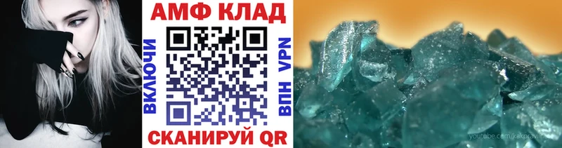Первитин кристалл  Спас-Клепики 