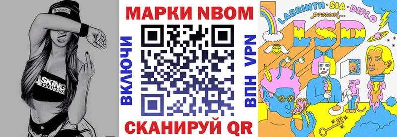 MEGA ссылки  Спас-Клепики  Марки N-bome 1500мкг 
