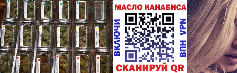 Дистиллят ТГК THC oil  закладка  KRAKEN ссылка  Спас-Клепики 