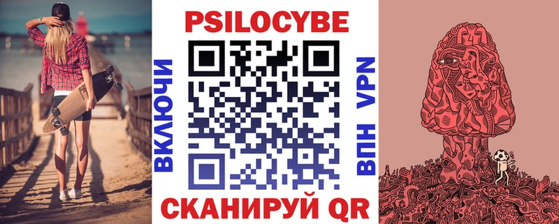 Галлюциногенные грибы мухоморы  Спас-Клепики 